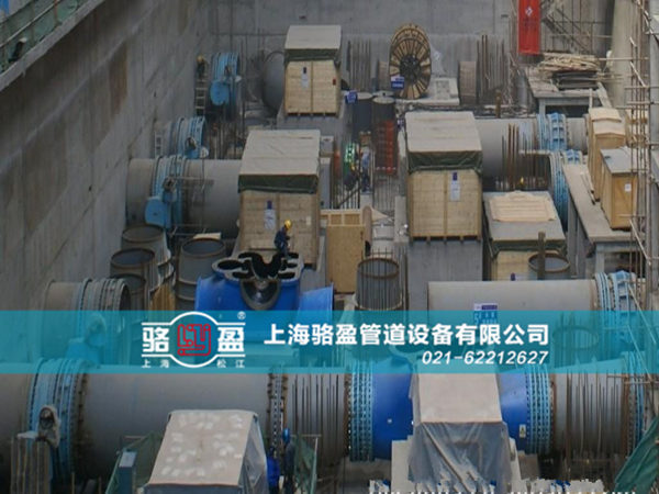 <a href=http://www.luoyinggd.com/ target=_blank class=infotextkey><a href=http://www.luoyinggd.com target=_blank class=infotextkey>伸缩接头</a></a>安装现场