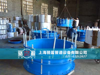 单法兰限位伸缩接头生产现场