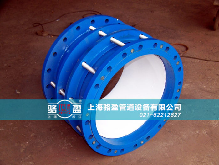双法兰限位单法兰限位伸缩接头