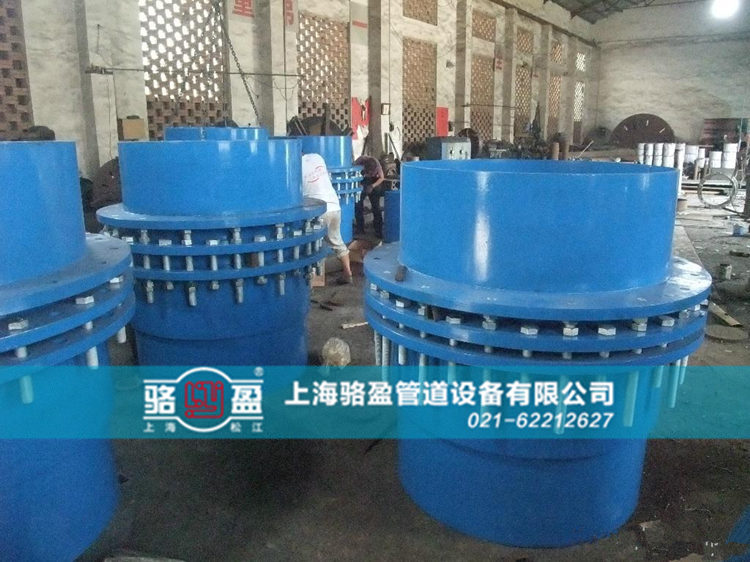 四川省阿坝松潘县单法兰限位伸缩接头生产车间